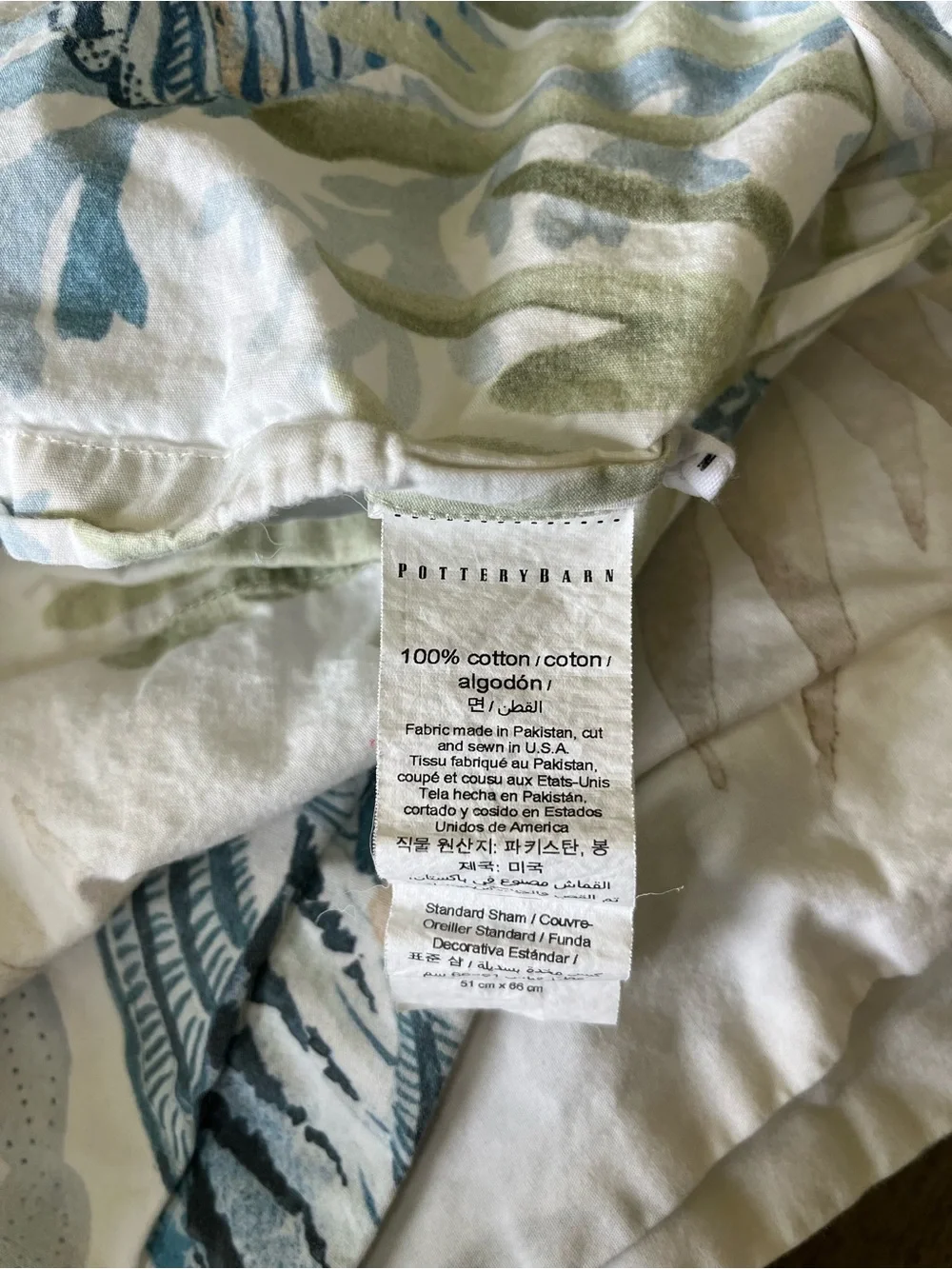 Pottery Barn Under the Sea Full/Queen Duvet Cover and 2 Standard Shams